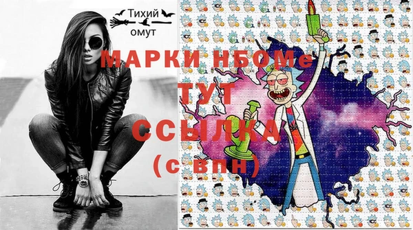 таблы Богородицк